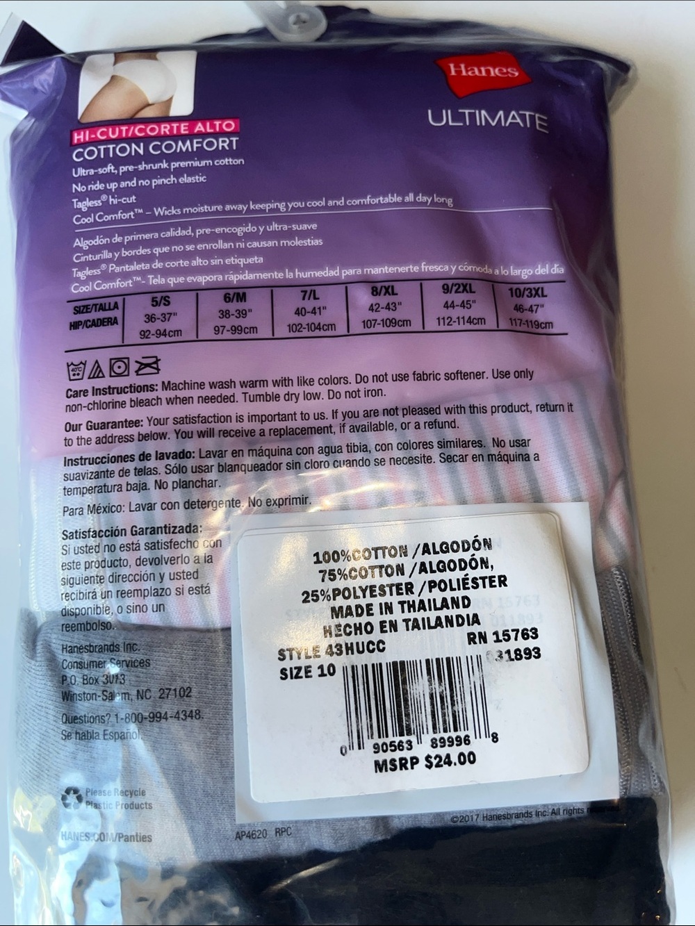 3/$15. Hanes panties 10/3XL - Picture 4 of 6